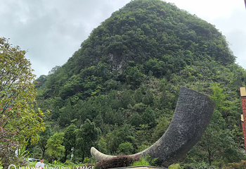 紫云格凸河风景名胜区第 41 张图片