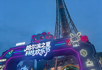 龙塔第 96 张图片