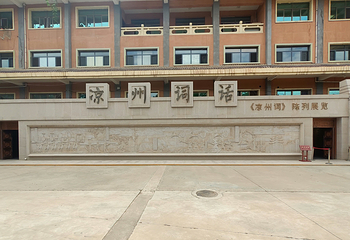 雷台汉文化博物馆第 25 张图片