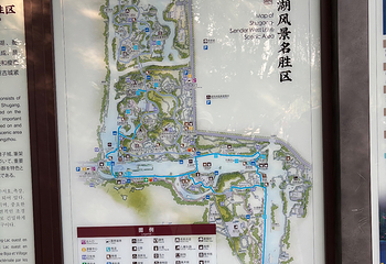 瘦西湖第 147 张图片
