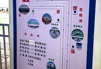 察尔汗盐湖第 142 张图片