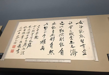 浙江省博物馆(之江馆区)第 151 张图片