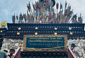 拉脊山第 25 张图片
