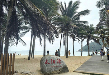 太阳湾第 101 张图片