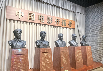 中国电影博物馆第 33 张图片