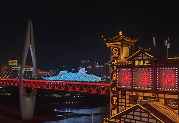 洪崖洞民俗风貌区第 193 张图片