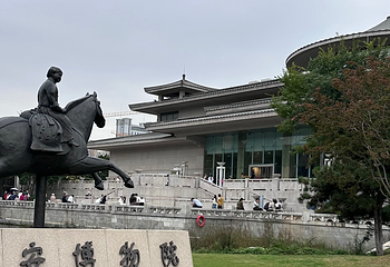 西安博物院第 195 张图片