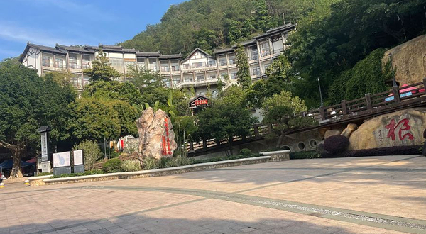 紫金县文化体育广场