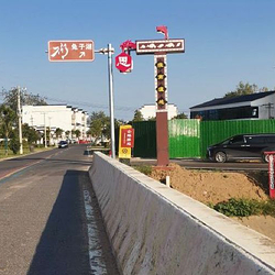 兔子湖水库