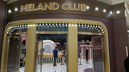 MELAND CLUB(苏州印象城店)第 1 张图片