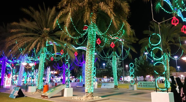 AlNaseem Park