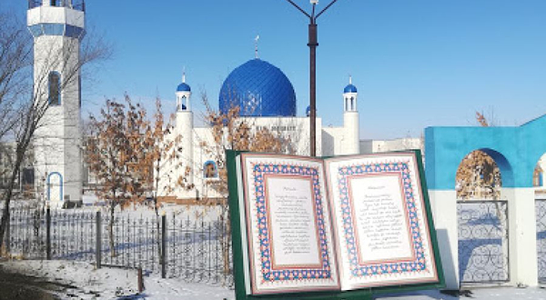 Khromtau Central Mosque