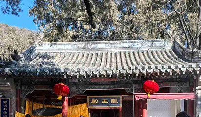 潭柘寺第 27 张图片