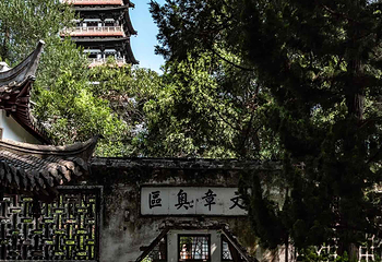 大明寺第 99 张图片