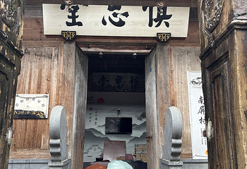 南屏景区第 107 张图片