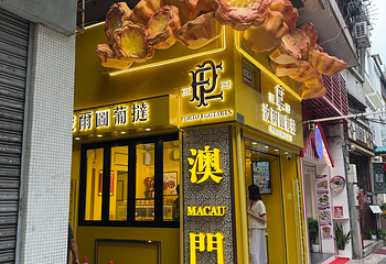 官也街第 80 张图片
