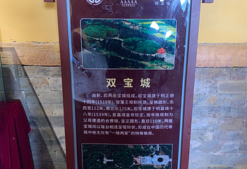 明显陵文化旅游景区第 50 张图片