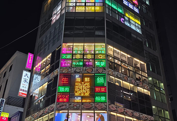 明洞第 47 张图片