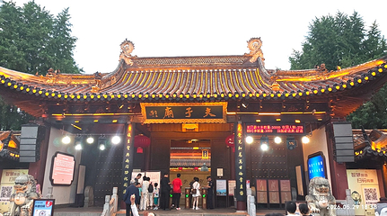 夫子庙秦淮风光带第 80 张图片