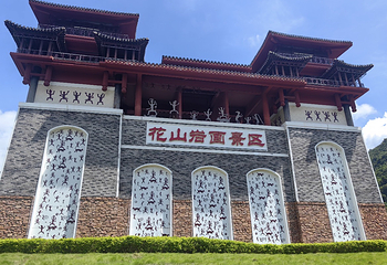 宁明花山岩画景区第 12 张图片