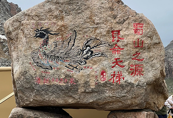 莲宝叶则景区第 126 张图片