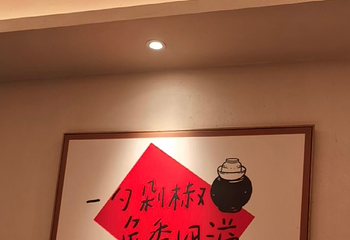 鱼回头(老岳阳·岳阳味店)第 96 张图片