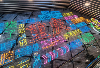 磁器口古镇第 77 张图片