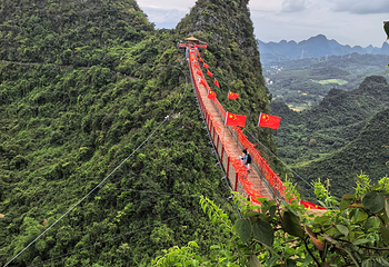阳朔如意峰索道景区第 124 张图片