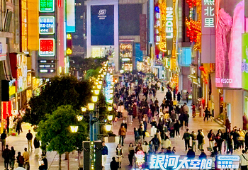 春熙路第 148 张图片