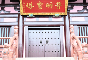 寒山寺第 125 张图片