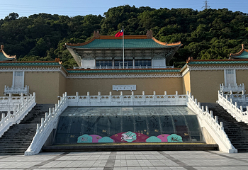 台北故宫博物院第 112 张图片