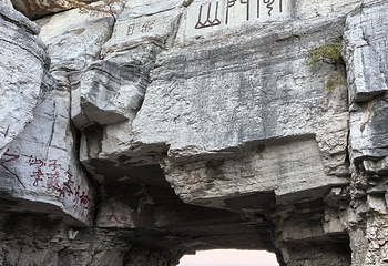 青州云门山风景区第 25 张图片