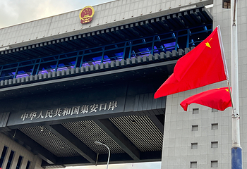鸭绿江国门景区第 34 张图片