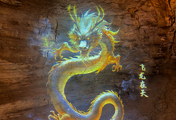 黄龙洞景区第 60 张图片