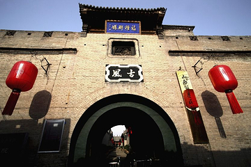 乔家大院文化园区第 153 张图片