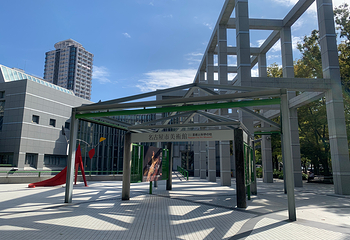 名古屋市美术馆第 5 张图片