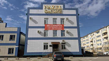 Nazel Deluxe