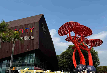 深圳欢乐海岸第 24 张图片