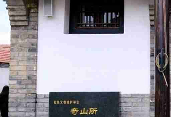 所城里第 25 张图片