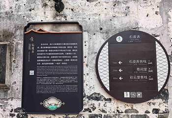 西塘古镇第 121 张图片