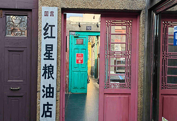 只有红楼梦戏剧幻城第 115 张图片