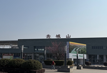 青城山第 207 张图片
