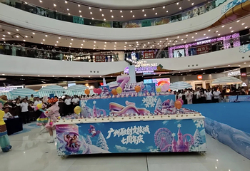 广州融创文旅城第 96 张图片