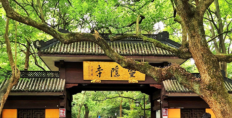 灵隐寺第 29 张图片
