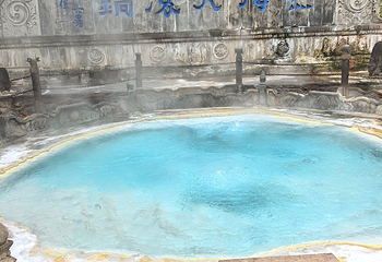 腾冲热海风景区第 147 张图片