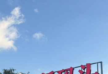 苏州古运河第 162 张图片