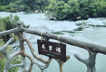 峒那屿湾景区第 64 张图片