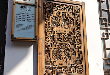 高家大院第 45 张图片