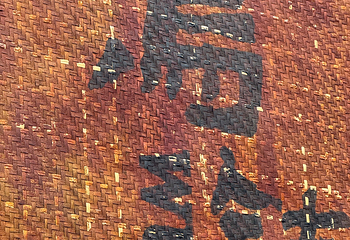 乌镇第 284 张图片