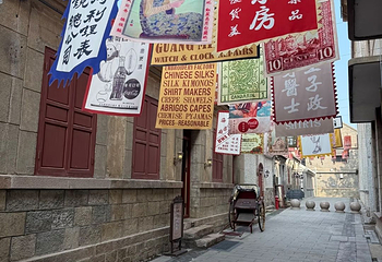 朝阳步行街第 30 张图片